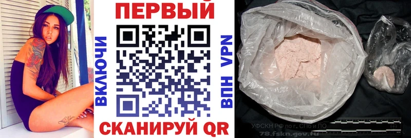 АМФ Розовый  kraken   Брюховецкая  продажа наркотиков 