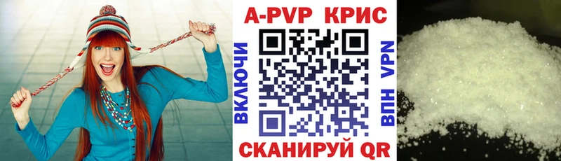 наркотики  Брюховецкая  A PVP кристаллы 