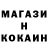 Конопля THC 21% DCS Mustang