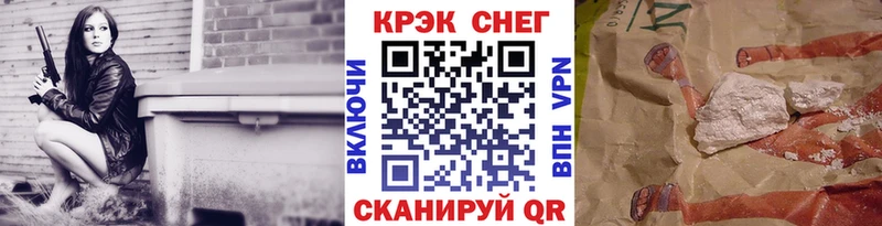 даркнет сайт  Брюховецкая  КОКАИН Columbia 