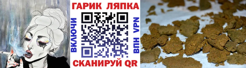 ГАШИШ гарик  МЕГА ТОР  Брюховецкая 
