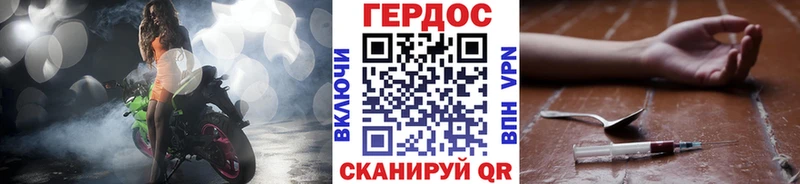 ГЕРОИН VHQ  Брюховецкая 