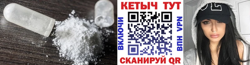 дарнет шоп  Брюховецкая  Кетамин ketamine 