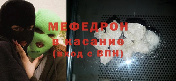 хмурый Абаза