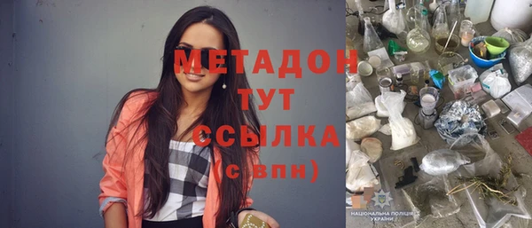 марихуана Абинск