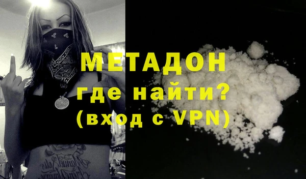марихуана Абинск