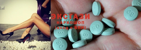 хмурый Абаза