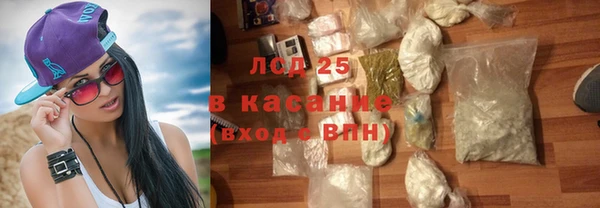 марихуана Абинск