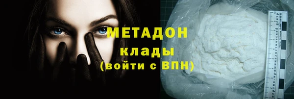 марихуана Абинск