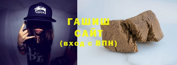 шишки Алексин