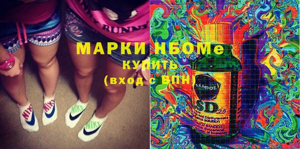 ПСИЛОЦИБИНОВЫЕ ГРИБЫ Алексеевка