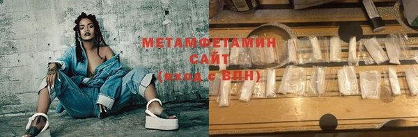 хмурый Абаза