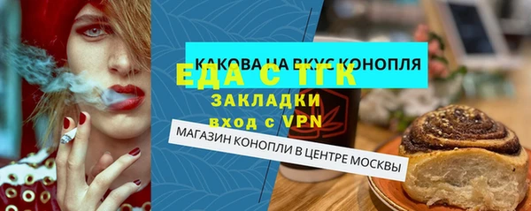 марихуана Абинск