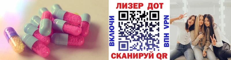 omg зеркало  Брюховецкая  ЛСД экстази ecstasy 