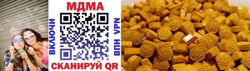 MDMA кристаллы Брюховецкая