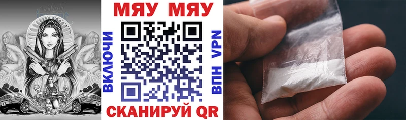 хочу наркоту  Брюховецкая  МЯУ-МЯУ мука 