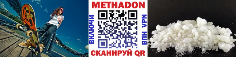 мега ССЫЛКА  Брюховецкая  МЕТАДОН VHQ  как найти наркотики 