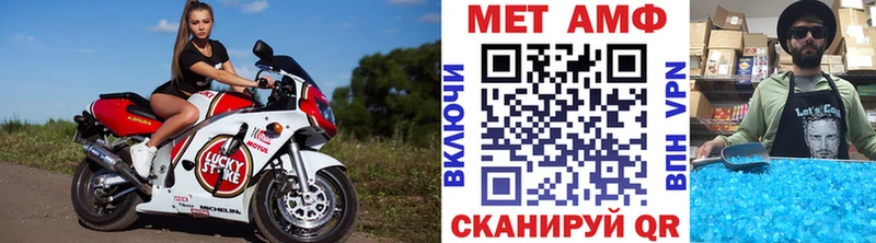 МЕТАМФЕТАМИН Декстрометамфетамин 99.9%  Брюховецкая 