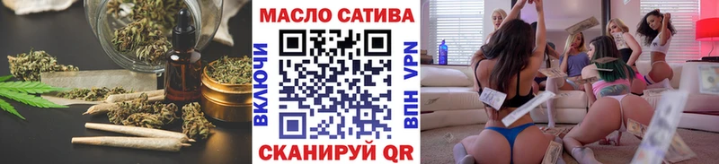 Дистиллят ТГК THC oil  Брюховецкая 