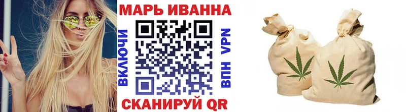Бошки Шишки Ganja  omg ТОР  Брюховецкая 